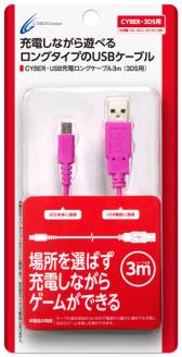 画像ギャラリー No.014のサムネイル画像 / サイバーガジェット,3DS&3DS LL用のACアダプターやUSB充電ケーブルの新色など計9製品を9月に発売