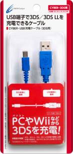 画像ギャラリー No.018のサムネイル画像 / サイバーガジェット,3DS&3DS LL用のACアダプターやUSB充電ケーブルの新色など計9製品を9月に発売