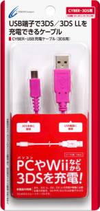 画像ギャラリー No.019のサムネイル画像 / サイバーガジェット,3DS&3DS LL用のACアダプターやUSB充電ケーブルの新色など計9製品を9月に発売