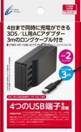画像ギャラリー No.022のサムネイル画像 / サイバーガジェット,3DS&3DS LL用のACアダプターやUSB充電ケーブルの新色など計9製品を9月に発売
