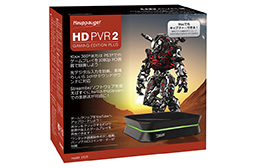 画像集#002のサムネイル/ゲーム向けビデオキャプチャデバイス「HD PVR 2」にMac対応版が加わる