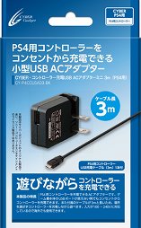 PlayStation 4用周辺機器まとめ。ゲームパッド，ヘッドセット，シリコンカバー，縦置きスタンドなど，さまざまな製品が2月22日に発売