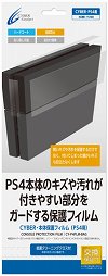 PlayStation 4用周辺機器まとめ。ゲームパッド，ヘッドセット，シリコンカバー，縦置きスタンドなど，さまざまな製品が2月22日に発売