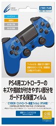 PlayStation 4用周辺機器まとめ。ゲームパッド，ヘッドセット，シリコンカバー，縦置きスタンドなど，さまざまな製品が2月22日に発売