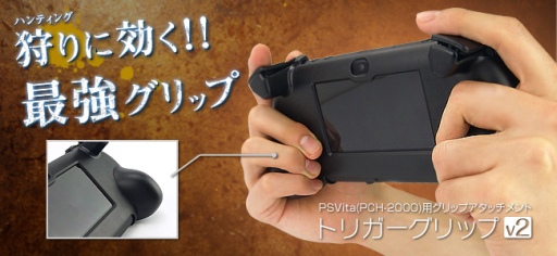 画像集#008のサムネイル/新型PS Vita用グリップがゲームテックから発売。操作性向上を図るセット品も