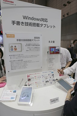 CEATEC JAPAN 2014ݡȡ֥ǥХꡤХǡϤɤޤǼǤΤ