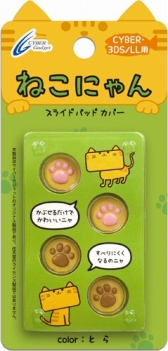 画像集#002のサムネイル/Newニンテンドー3DSシリーズに対応した猫の肉球スライドパッドカバーが発売