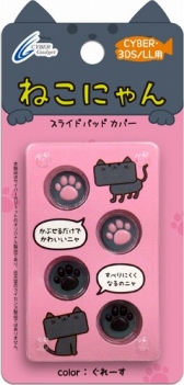 画像集#003のサムネイル/Newニンテンドー3DSシリーズに対応した猫の肉球スライドパッドカバーが発売