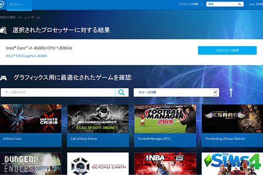 IntelGeForce.com!? IntelŬɥ饤ХեȤ󶡤륲ޡȤ򥪡ץ