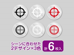 画像ギャラリー No.003のサムネイル画像 / これは物議を醸しそう。ディスプレイにFPSの照準線を追加できるシール発売