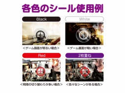 画像ギャラリー No.004のサムネイル画像 / これは物議を醸しそう。ディスプレイにFPSの照準線を追加できるシール発売