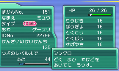 画像ギャラリー No.018のサムネイル画像 / あの“ニンテンドー2DS”とポケットモンスター 赤・緑・青・ピカチュウ各タイトルをセットにした限定パック4種が登場!