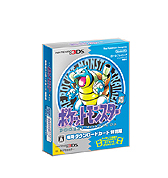 画像ギャラリー No.026のサムネイル画像 / あの“ニンテンドー2DS”とポケットモンスター 赤・緑・青・ピカチュウ各タイトルをセットにした限定パック4種が登場!