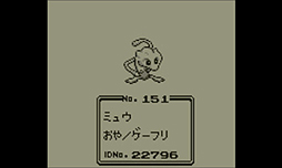 画像ギャラリー No.034のサムネイル画像 / あの“ニンテンドー2DS”とポケットモンスター 赤・緑・青・ピカチュウ各タイトルをセットにした限定パック4種が登場!