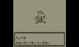 画像ギャラリー No.035のサムネイル画像 / あの“ニンテンドー2DS”とポケットモンスター 赤・緑・青・ピカチュウ各タイトルをセットにした限定パック4種が登場!