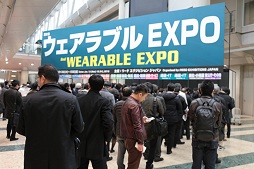 画像ギャラリー No.001のサムネイル画像 / 「第2回ウェアラブルEXPO」開催。人の生活に密着したスマートデバイスの未来がここに
