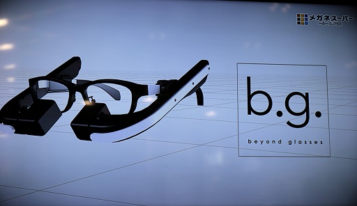 画像ギャラリー No.006のサムネイル画像 / 「第2回ウェアラブルEXPO」開催。人の生活に密着したスマートデバイスの未来がここに