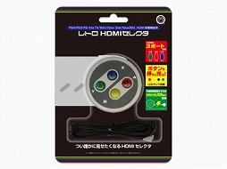 画像ギャラリー No.004のサムネイル画像 / スーファミ用ゲームパッドのボタン部を模した3ポートUSBハブとHDMIセレクター,小型ポーチが発売