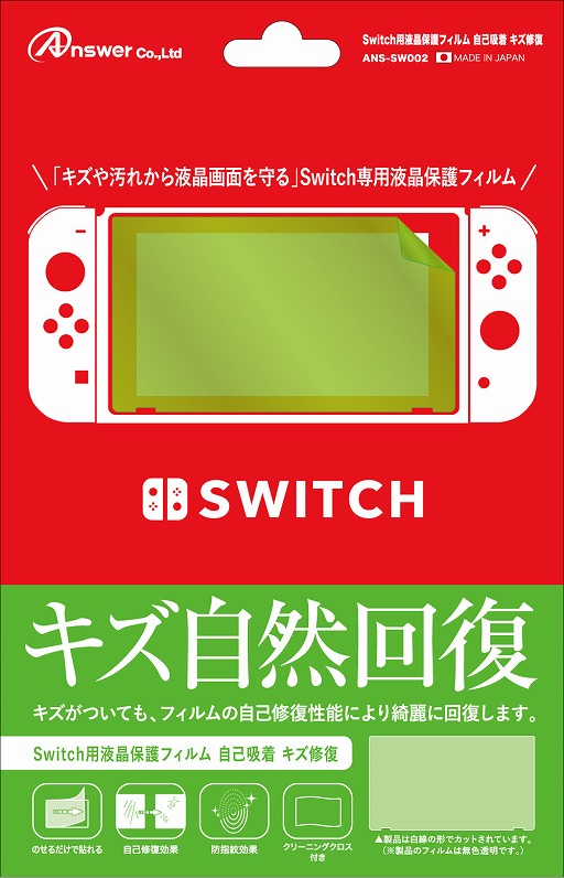 󥵡Nintendo SwitchѤαվݸեJoy-ConСΥ५ɥȯ