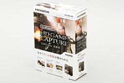 画像集 No.010のサムネイル画像 / 【PR】思わず本気で使い込んでしまった,アイ・オーの「GV-USB3/HD」。HDMIキャプチャデバイスの本命か?