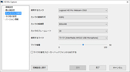 画像集 No.017のサムネイル画像 / 【PR】思わず本気で使い込んでしまった,アイ・オーの「GV-USB3/HD」。HDMIキャプチャデバイスの本命か?