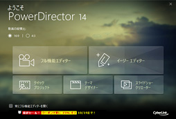 画像集 No.019のサムネイル画像 / 【PR】思わず本気で使い込んでしまった,アイ・オーの「GV-USB3/HD」。HDMIキャプチャデバイスの本命か?