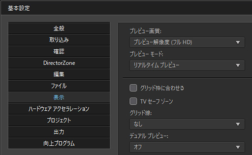 画像集 No.022のサムネイル画像 / 【PR】思わず本気で使い込んでしまった,アイ・オーの「GV-USB3/HD」。HDMIキャプチャデバイスの本命か?