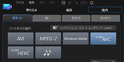 画像集 No.030のサムネイル画像 / 【PR】思わず本気で使い込んでしまった,アイ・オーの「GV-USB3/HD」。HDMIキャプチャデバイスの本命か?
