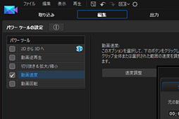 画像集 No.033のサムネイル画像 / 【PR】思わず本気で使い込んでしまった,アイ・オーの「GV-USB3/HD」。HDMIキャプチャデバイスの本命か?