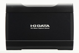 画像集 No.037のサムネイル画像 / 【PR】思わず本気で使い込んでしまった,アイ・オーの「GV-USB3/HD」。HDMIキャプチャデバイスの本命か?