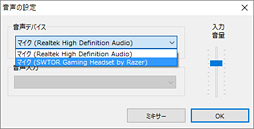 画像集 No.047のサムネイル画像 / 【PR】思わず本気で使い込んでしまった,アイ・オーの「GV-USB3/HD」。HDMIキャプチャデバイスの本命か?