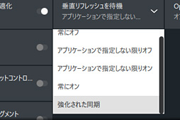 画像ギャラリー No.024のサムネイル画像 / GPUやドライバ,ディスプレイは「ゲームプレイの速度」についていけているのか? 操作遅延計測用デバイスを開発してみた