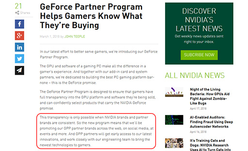 画像ギャラリー No.004のサムネイル画像 / AMDが「我が社はパートナー企業に反ゲーマー的条件を付けません」と発表。このタイミングでアピールする理由とは?