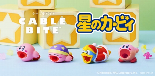 画像ギャラリー No.001のサムネイル画像 / iPhoneのケーブル用アクセサリに「星のカービィ」が登場。5月25日発売