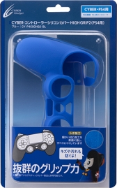 画像ギャラリー No.002のサムネイル画像 / サイバーガジェット,DUALSHOCK 4用の「グリップ力重視型」シリコンカバーを刷新