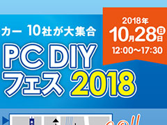 ᡼10Ҥ뤹롤PCѡĤκŵCFD PC DIY ե 2018פոUDX1028˳Ťء᡼йPUBG