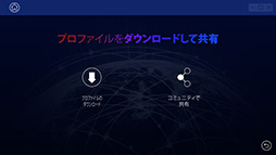 画像集 No.035のサムネイル画像 / カスタマイズ可能なPC&PS4用ゲームパッド「Revolution Pro Controller 2」レビュー。4つの追加ボタンと調整可能なアナログスティックが魅力