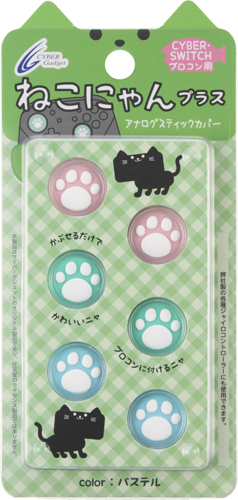 画像ギャラリー No.002のサムネイル画像 / Switch LiteやJoy-Conのスティックに被せる猫の肉球型カバーが登場