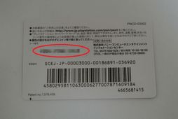 画像集#028のサムネイル/PS4で楽しむPlayStation Storeガイド。今日から遊べるダウンロードタイトルのリストも掲載