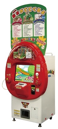 画像ギャラリー No.009のサムネイル画像 / セガ,9日から開催される「第6回ベビー&キッズEXPO」の出展タイトルを公開