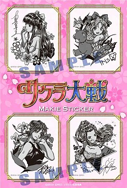 画像集#002のサムネイル/セガ,「コミックマーケット86」の物販出展品を公開。限定品も多数登場