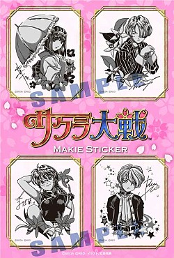 画像集#003のサムネイル/セガ,「コミックマーケット86」の物販出展品を公開。限定品も多数登場