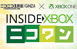 #002Υͥ/Xbox Oneȯ뤫֥󥵥 Xbox ˥ 24֥ƥӡɡפۿι/ͽԤͥŪ˴ǽ