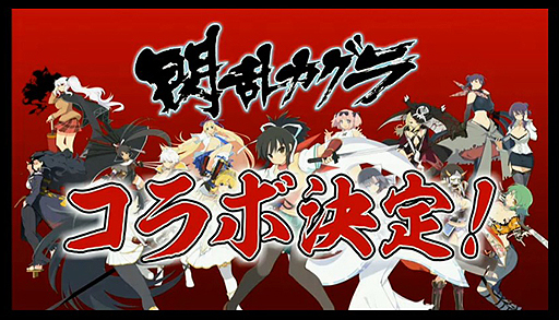 画像集#003のサムネイル/【速報】「閃乱カグラ ESTIVAL VERSUS -少女達の選択-」はPS4版で3月26日発売。「DEAD OR ALIVE」シリーズとのコラボも発表