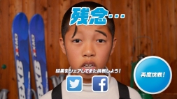 画像ギャラリー No.003のサムネイル画像 / 冬のPS Vitaチャレンジ第2弾が公開中。PS Storeチケットを抽選でプレゼント