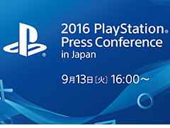 PlayStationӥͥιάȯɽ2016 PlayStation Press Conference in Japanפ913˳ŤءѤ⤢