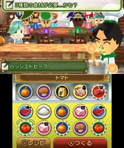 画像ギャラリー No.029のサムネイル画像 / ニンテンドー3DS「すれちがいMii広場」のアップデートが本日配信。すれ違いの遊びがよりスピーディに楽しめる「サクッと広場」と5つのゲームが登場