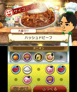 画像ギャラリー No.030のサムネイル画像 / ニンテンドー3DS「すれちがいMii広場」のアップデートが本日配信。すれ違いの遊びがよりスピーディに楽しめる「サクッと広場」と5つのゲームが登場