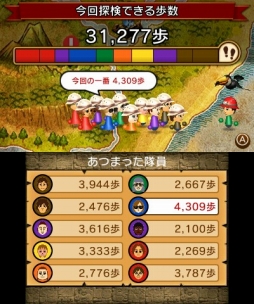 画像ギャラリー No.034のサムネイル画像 / ニンテンドー3DS「すれちがいMii広場」のアップデートが本日配信。すれ違いの遊びがよりスピーディに楽しめる「サクッと広場」と5つのゲームが登場