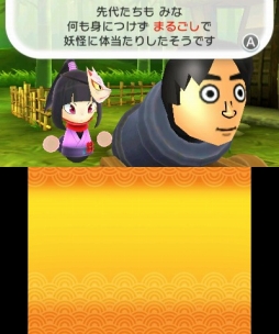 画像ギャラリー No.043のサムネイル画像 / ニンテンドー3DS「すれちがいMii広場」のアップデートが本日配信。すれ違いの遊びがよりスピーディに楽しめる「サクッと広場」と5つのゲームが登場